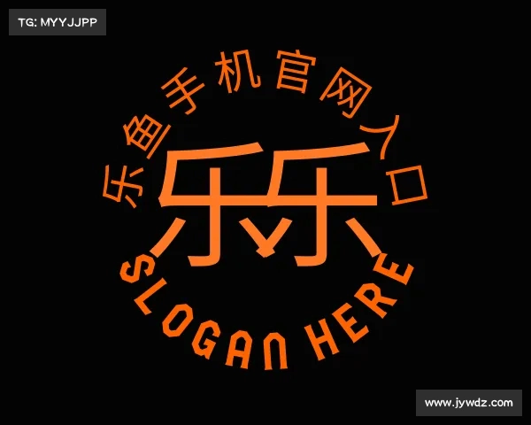 知道乐鱼手机官网入口